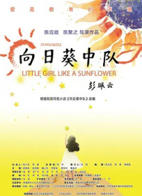 危险的性行为