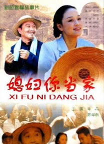 回头偷偷看我