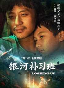 老扒和三老扒和阵红