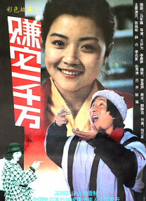 好姐妹1