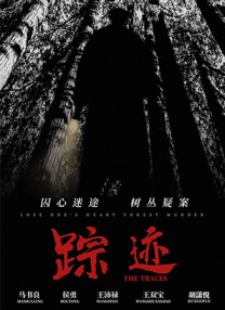 淫臀乱妇系列小说