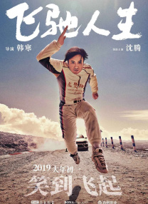 久久久久久久免费视频