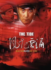 国产拳王周晓琳全集在线观看