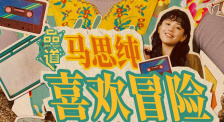 丁香六月婷婷在线观看视频