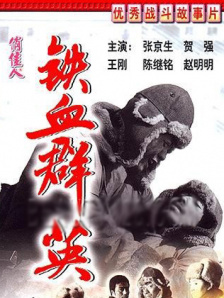 才两根手指就抖成这样了视频