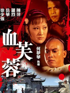 日韩区一区二