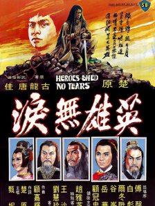 中国一级特黄**毛片