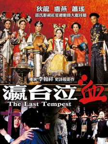 色哟哟欧美精品