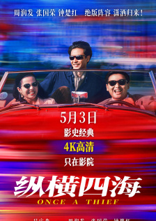 国产亚洲精品片a77777