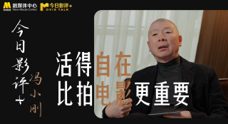 久久国产精品视频观看
