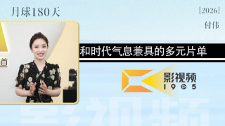 亚洲观看视频