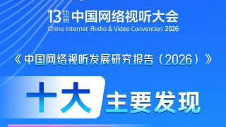 狠狠五月婷婷